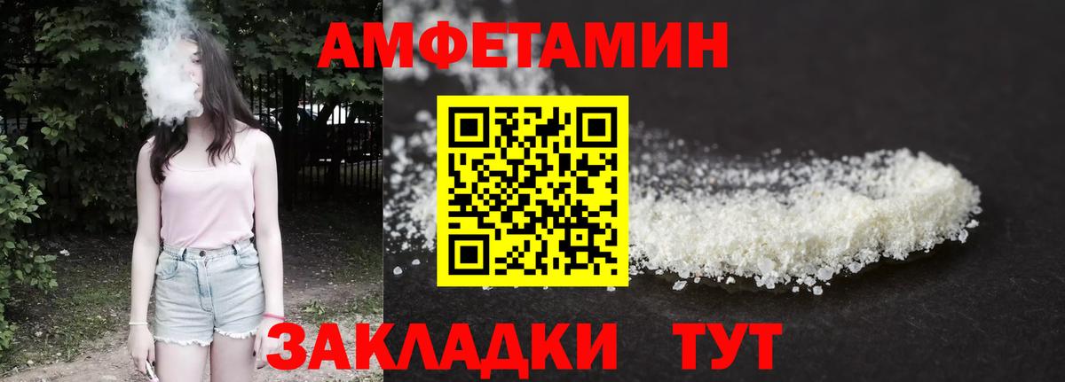 Скопин  АМФЕТАМИН  Вход с VPN  АМФ  АМФ 97% 