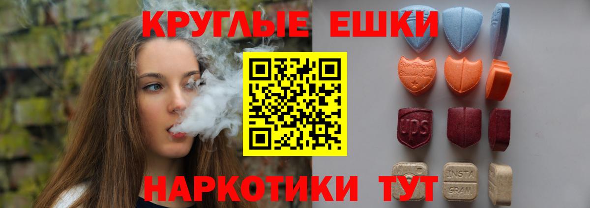 Скопин  Экстази MDMA  ЭКСТАЗИ  Вход с VPN  ЭКСТАЗИ Cube 