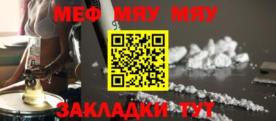 2c-b Пенза