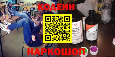 2c-b Пенза