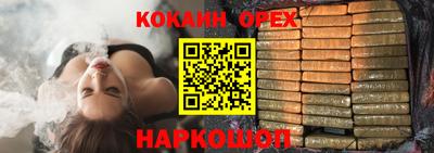 марки nbome Первоуральск