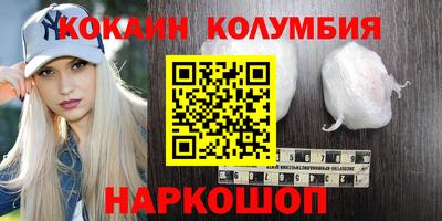 марки nbome Первоуральск