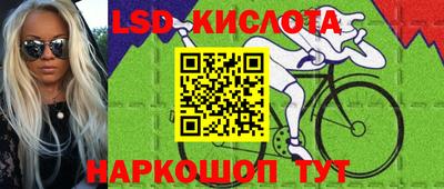 2c-b Пенза