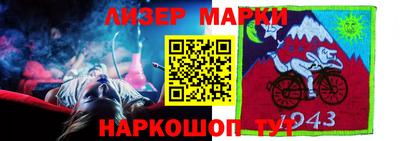 марки nbome Первоуральск