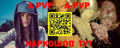 мескалин Партизанск