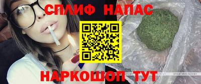 мескалин Партизанск
