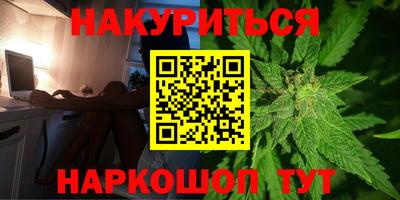 мескалин Партизанск