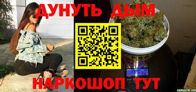 мескалин Партизанск