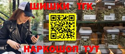 мескалин Партизанск