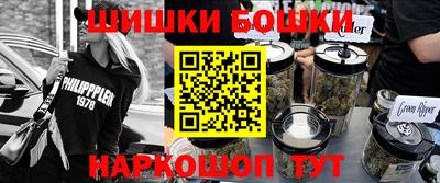 мескалин Партизанск