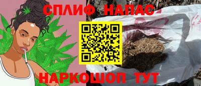 мескалин Партизанск