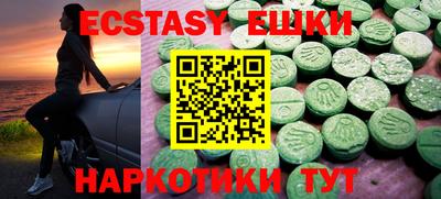 марки nbome Первоуральск