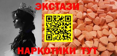 2c-b Пенза
