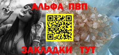 2c-b Пенза