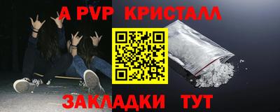 марки nbome Первоуральск