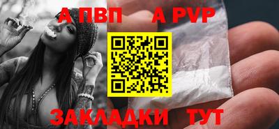 мескалин Партизанск