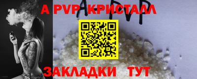 2c-b Пенза