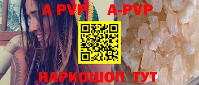 мескалин Партизанск