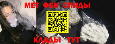 2c-b Пенза
