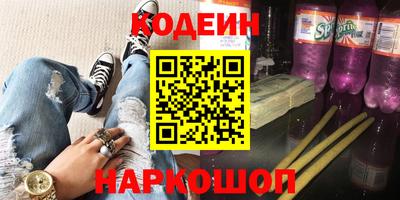 марки nbome Первоуральск