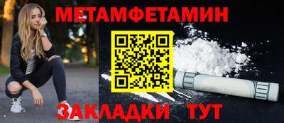 марки nbome Первоуральск