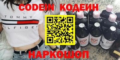 2c-b Пенза