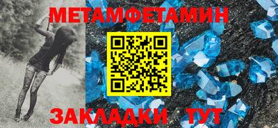 мескалин Партизанск