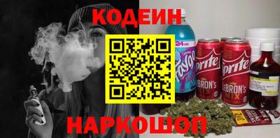 мескалин Партизанск