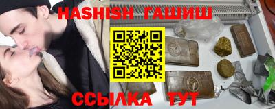 мескалин Партизанск