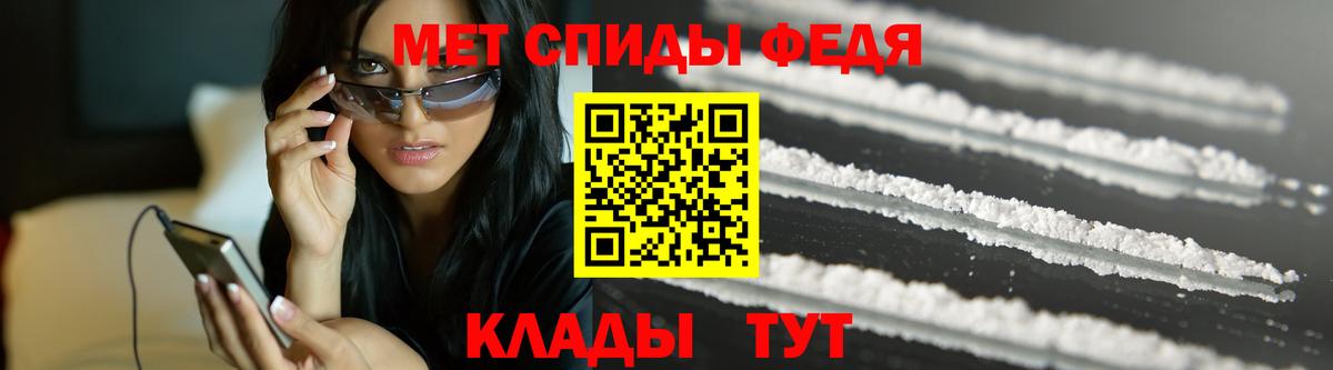 Скопин  Первитин кристалл  Первитин кристалл  Вход с VPN 