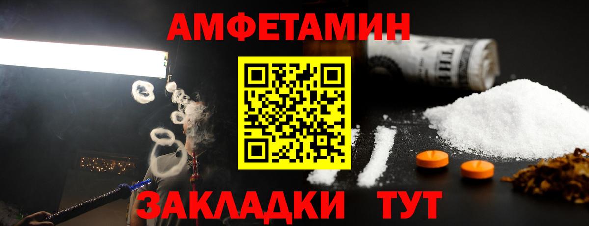 Первитин мет Скопин