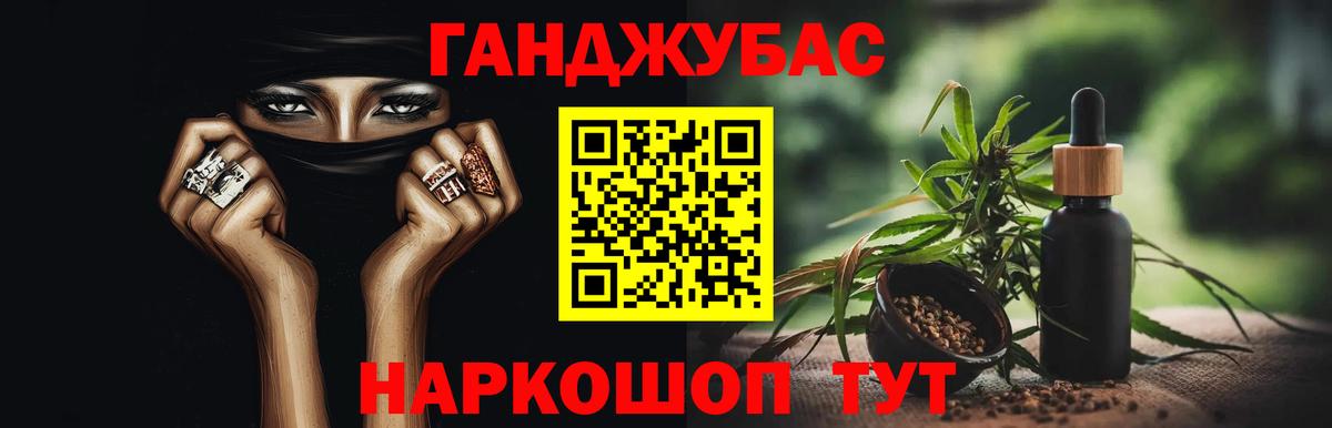 Конопля White Widow  Вход с VPN  Каннабис тримм  Скопин  Марихуана индика 